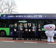 Korean intra-city buses get faster 5G Wi-Fi