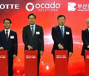 Lotte breaks ground for its first AI-based fulfillment center in Busan