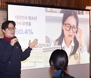 "코 삐뚤어도, 얼굴 비대칭이어도 OK" 맞춤형 안경 처방 시대 올까