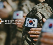 "나는 누구일까요?"…국방부, 장병 이야기 담은 TV광고 공개