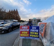 국가 발전을 위해 연구하고 가르치는 나는, 강사입니다