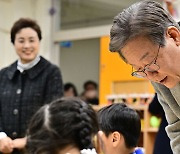 민주당 총선 2호 공약 '온동네 초등돌봄'…"양육 부담 완화"