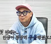 DJ DOC 이하늘, 김창열과 불화 언급 "전화 안 받아…마지막 콘서트 같이 해야"