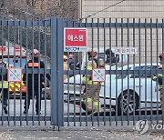 "팔아야할 물고기 다 죽을 판"…울산 정전 사태로 시민 불편