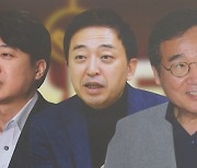 이낙연 “양당 폭주”…이준석, 창당 추진 잰걸음