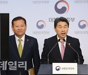 [포토]브리핑하는 이주호 사회 부총리