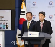 [포토]행안부와 합동 브리핑하는 이주호 부총리