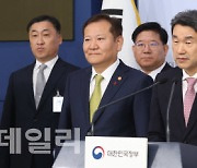 [포토]취재진 질문에 답하는 이주호 사회 부총리