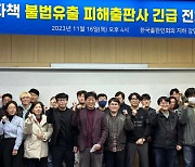 `전자책 유출사태` 일단락…알라딘, 출판업계 보상금 합의