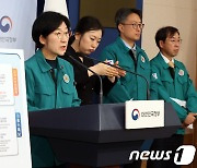 한화진 장관, ‘치수 정책’ 전면 쇄신 방안 브리핑