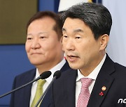 이주호 "학폭 전담조사관 도입, 교사의 교육적 역할 강화할 것"