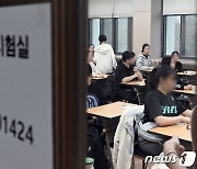 [속보] 평가원장 "수능 만점자 1명…자연계 졸업생"