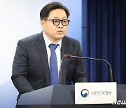 2024학년도 수능 채점 결과 발표하는 강태훈 채점위원장