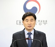 2024학년도 대학수학능력시험 채점 결과 발표 브리핑