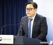 2024학년도 대학수학능력시험 채점 결과 발표 브리핑