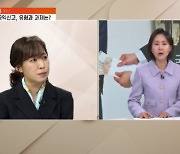 <뉴스브릿지> 교육계의 공익신고…유형과 과제는?