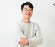 구름, 곽경주 CSO 선임…“한국 클라우드 기반 에듀테크, 전세계에 알린다”