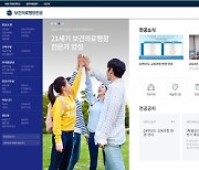 서울디지털대 보건의료행정전공, 한국의료행정실무협회 협약 체결