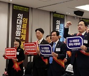 의협 ‘투쟁 모드’ 예열…총파업 주도 최대집 전 회장 전면에