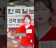 역대급 불수능, 국어 최고점 150, 수학 148... 문과침공 해소는 '글쎄'