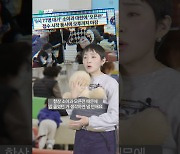 병원 예약하려면 돈 내라고? '똑닥' 착한 앱이야 나쁜 앱이야? [영상]