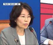 김은경도 인요한도 용두사미‥잇따른 '혁신위 잔혹사'