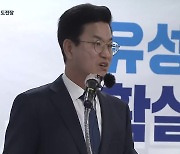 허태정 전 시장 출마 선언…전직 시도지사 속속 등판