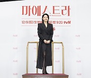 Lee Young-ae returns with 'Maestra: Strings of Truth'