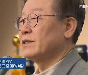 민주, '대의원제 축소·현역 페널티 강화' 당헌 의결