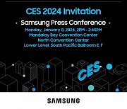 Samsung Electronics to showcase AI vision at CES 2024