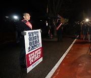 "일방적 의대 증원 안돼…밤새 시위할 것" 의사협회, 밤길 나섰다