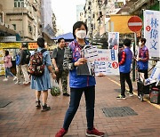 “당선자는 정해져있다”… 선거 거들떠도 안보는 홍콩 시민[Global Focus]