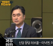 청원게시판, 징계 요구 못 올려…“이낙연 징계, 왜 사흘이나 방치하고 2만명 모았나”