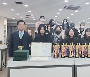 계명문화대 뷰티크리에이터학부, K-BEAUTY World Contest서 참가자 전원 수상