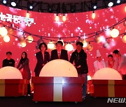 윤 대통령 '2023년 눈꽃 동행축제 개막식' 참석