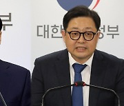 [현장연결] 2024 대학수학능력시험 채점 결과 발표