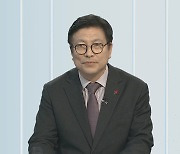 [초대석] 도성훈 인천교육감 "꽃처럼 우리 아이들도 흔들리며 성장"