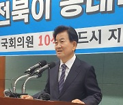 '반명' 이낙연-정세균…정동영은 "이재명으로 뭉칠 때"