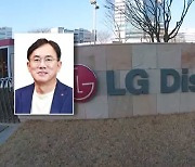 7년만 복귀 정철동 LGD사장, 내려진 특명 [CEO 업&다운]