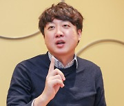 이준석 국민의힘 전 대표