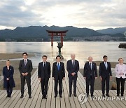 G7 "1월부터 러시아산 다이아몬드 수입 규제"