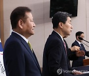 학교 폭력 사안 처리 제도 개선 방안 발표하는 이주호 부총리