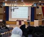 교육콘텐츠업체 임팩트엑스, 서울외고와 고3 대상 경제 특강