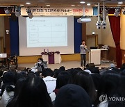 임팩트엑스, 서울외고와 고3 대상 경제 특강