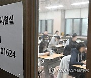 '킬러문항' 배제한 수능, 국어·수학·영어 모두 어려웠다