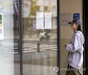 N수생 수능 응시비율 28년만에 최고인데…예상보다 고전한 듯