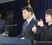 2024학년도 수능 채점 결과 브리핑