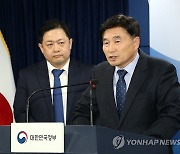 2024학년도 수능 채점 결과는