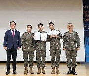 육군 11사단, 홍천군과 '장병 아이디어 공모전' 최종발표회 개최