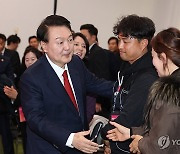 눈꽃 동행축제 개막행사 참석한 윤석열 대통령